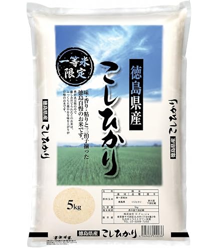 Amazon.co.jp: 【精米】令和7年 徳島県産コシヒカリ 白米5kg : 食品